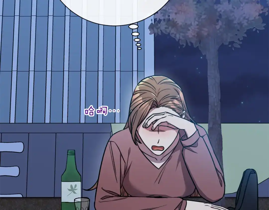 我只心动不结婚 第37话 总编辞职 第161页