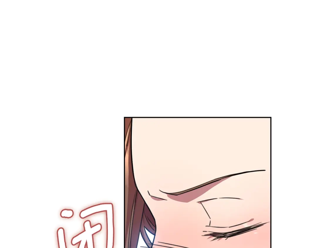 我只心动不结婚 第37话 总编辞职 第165页