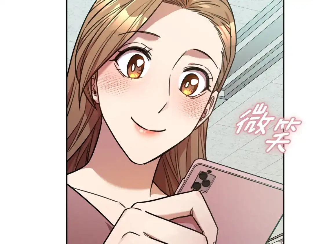 我只心动不结婚 第37话 总编辞职 第25页