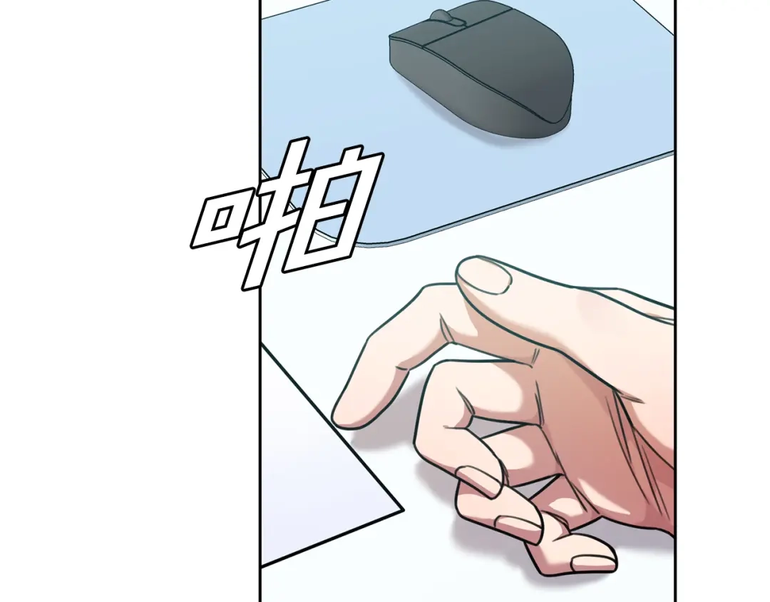 我只心动不结婚 第37话 总编辞职 第4页