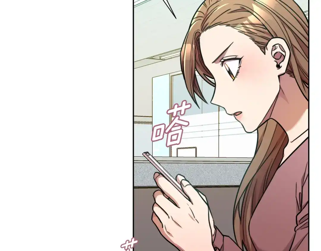 我只心动不结婚 第37话 总编辞职 第41页