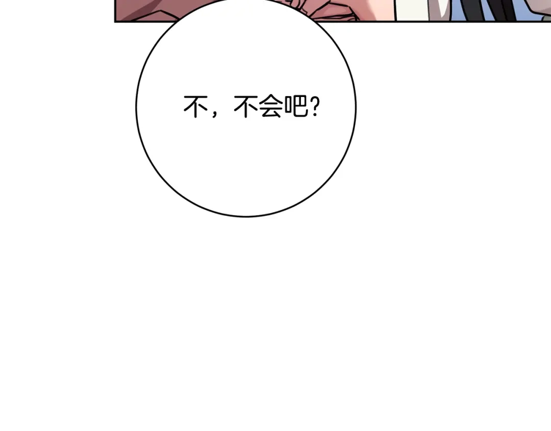 我只心动不结婚 第37话 总编辞职 第48页