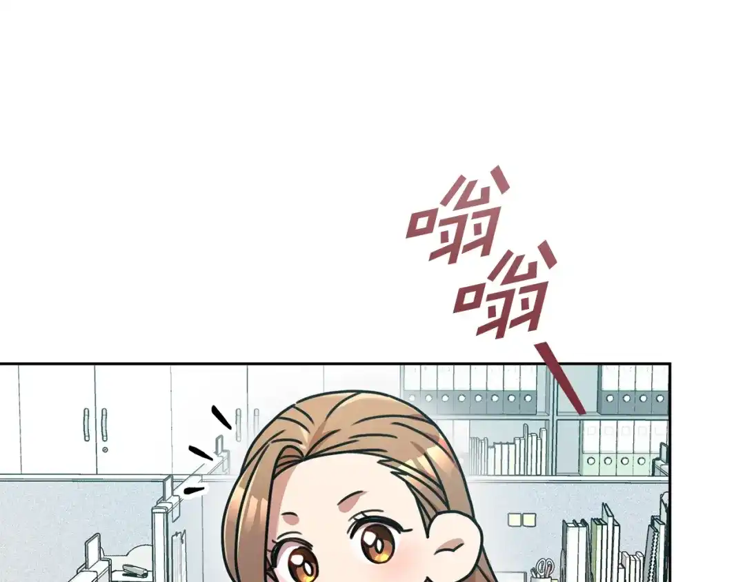 我只心动不结婚 第37话 总编辞职 第6页