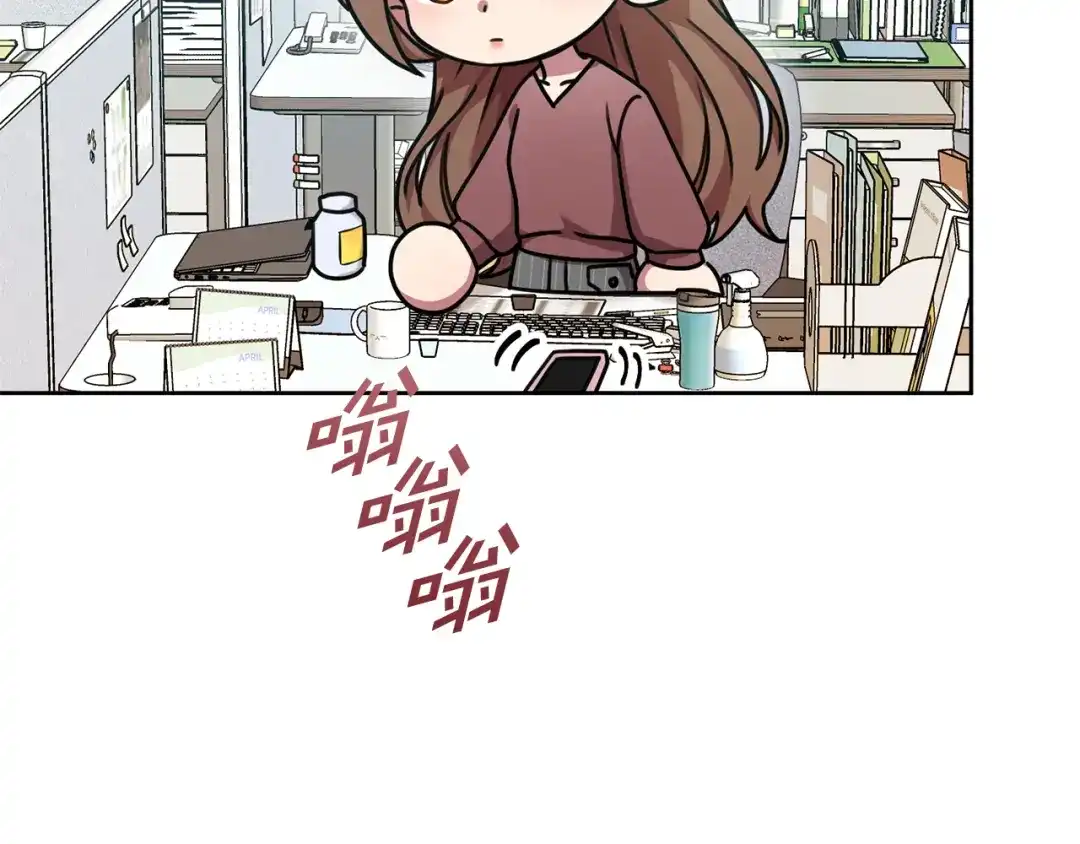 我只心动不结婚 第37话 总编辞职 第7页