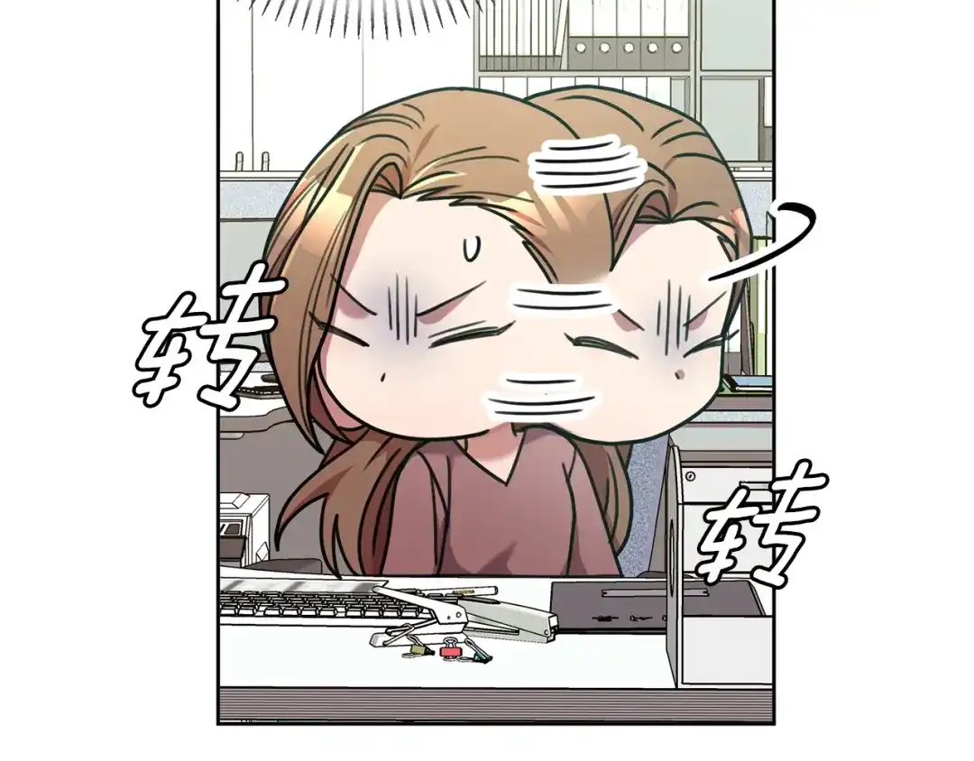我只心动不结婚 第37话 总编辞职 第73页