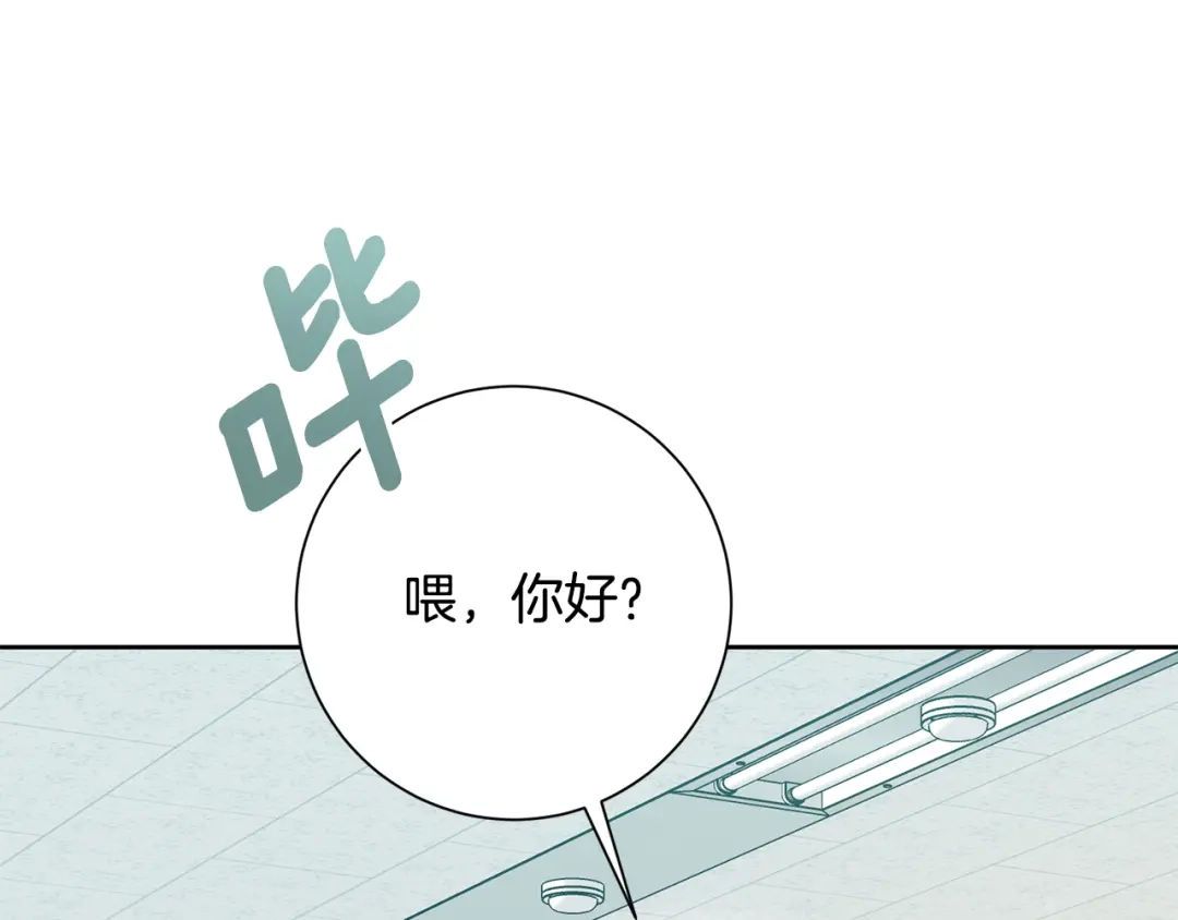 我只心动不结婚 第37话 总编辞职 第9页