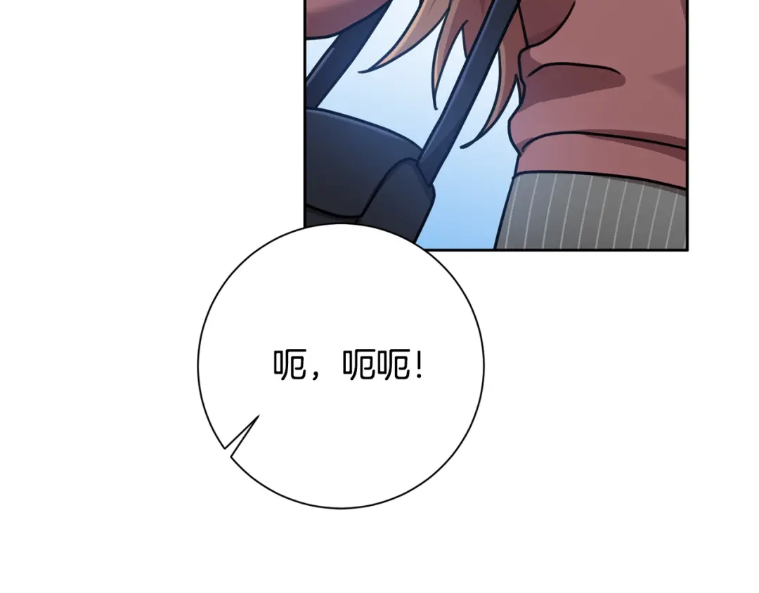 我只心动不结婚 第37话 总编辞职 第96页