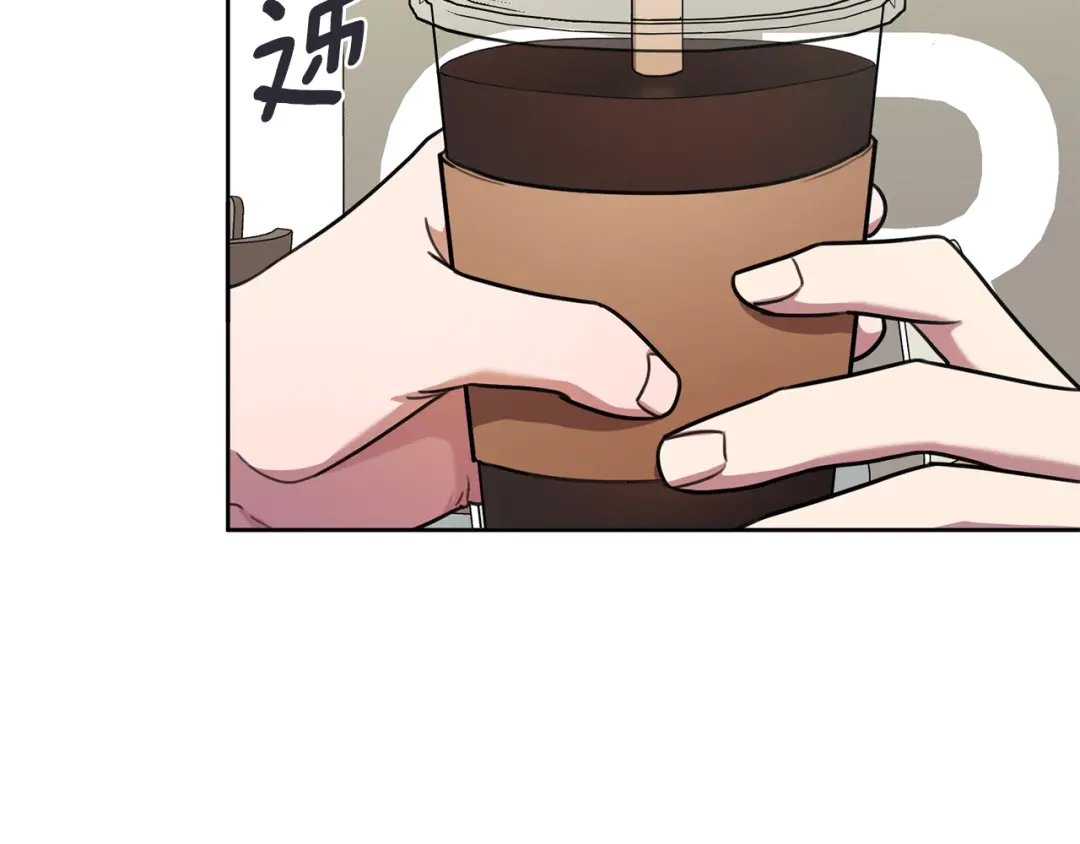 我只心动不结婚 第38话 谣言 第113页