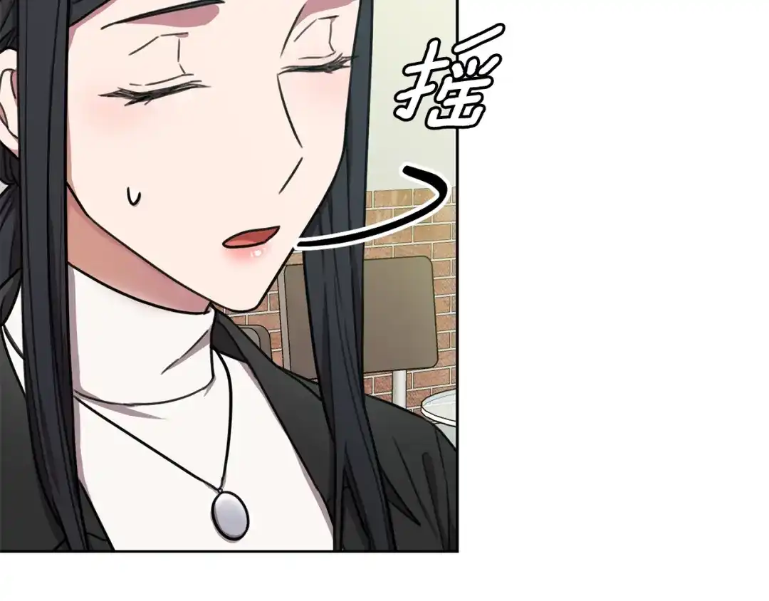 我只心动不结婚 第38话 谣言 第125页