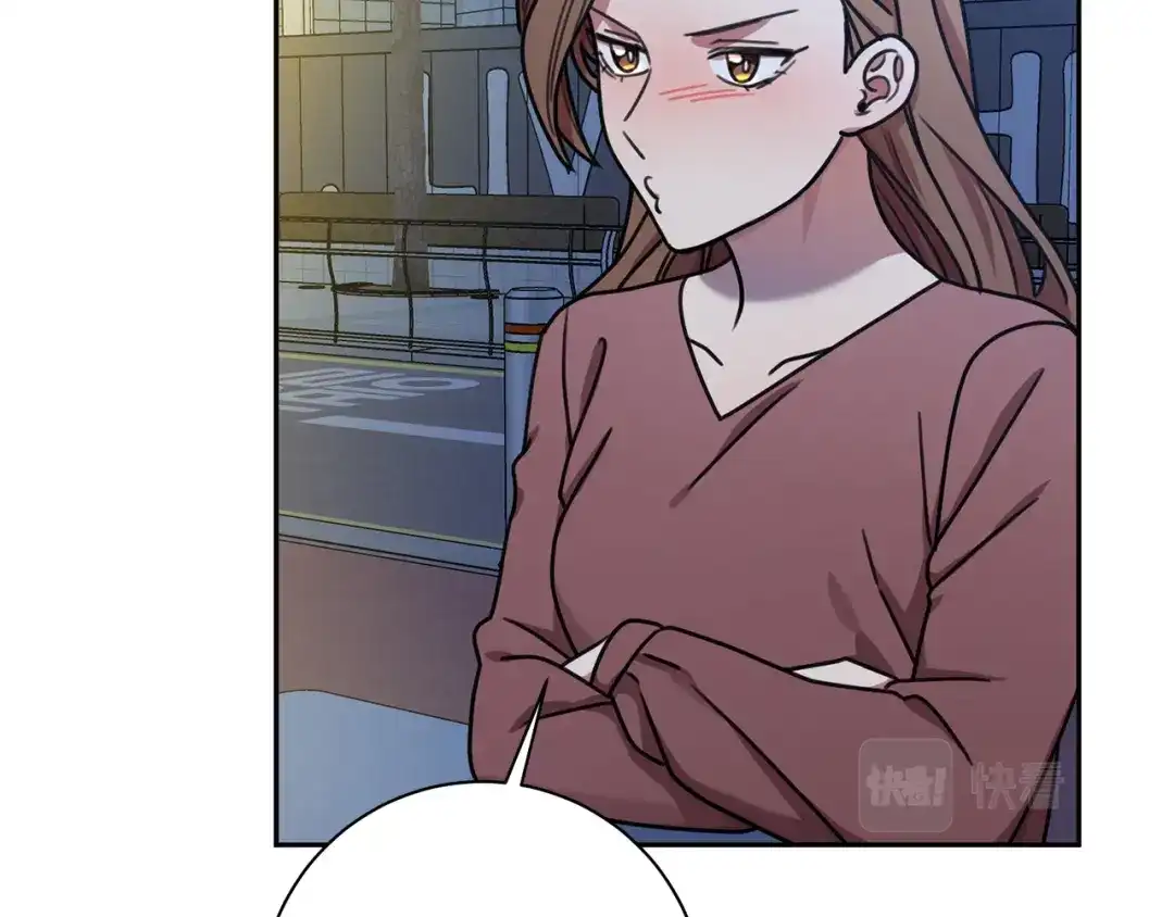 我只心动不结婚 第38话 谣言 第17页