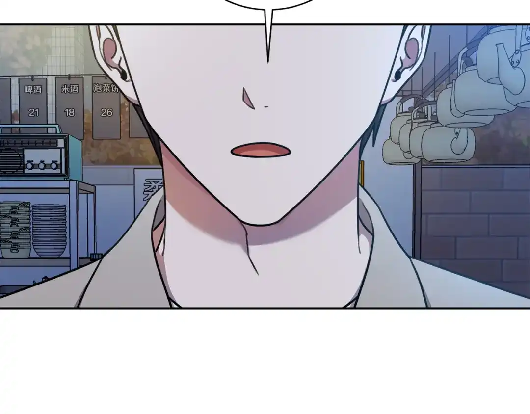 我只心动不结婚 第38话 谣言 第2页