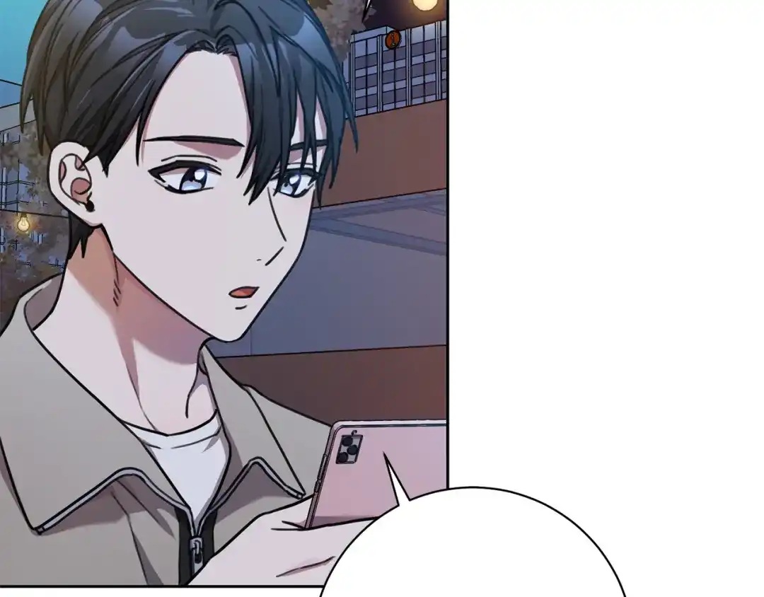 我只心动不结婚 第38话 谣言 第4页