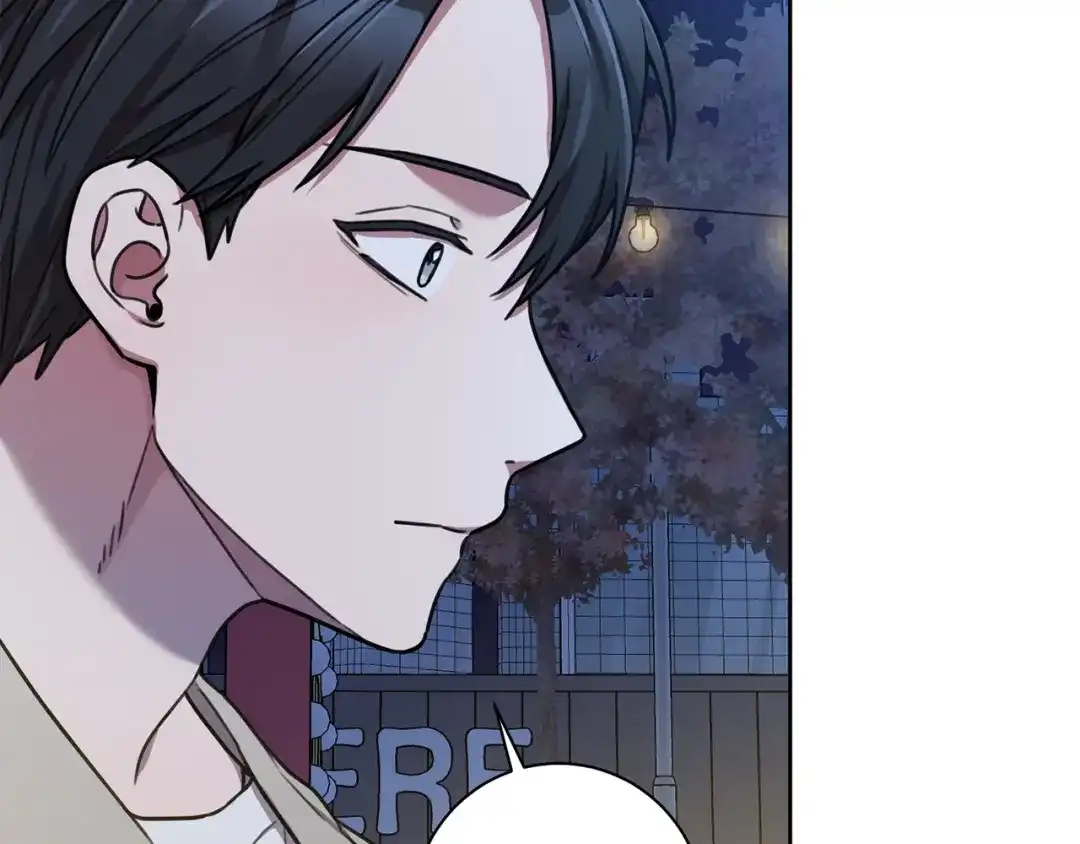 我只心动不结婚 第38话 谣言 第51页