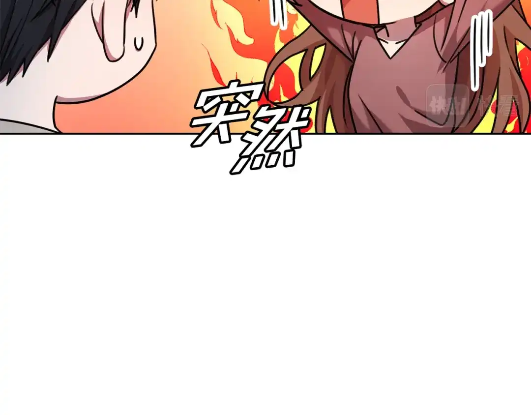 我只心动不结婚 第38话 谣言 第61页