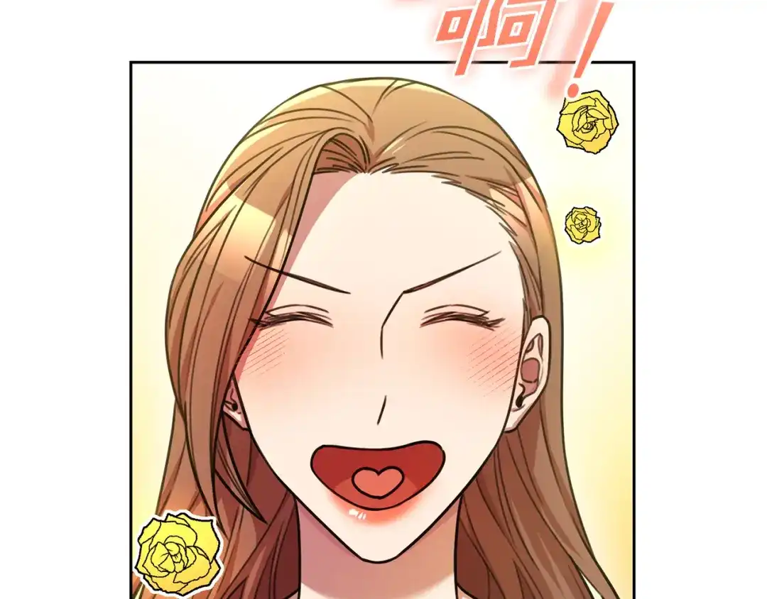我只心动不结婚 第38话 谣言 第77页