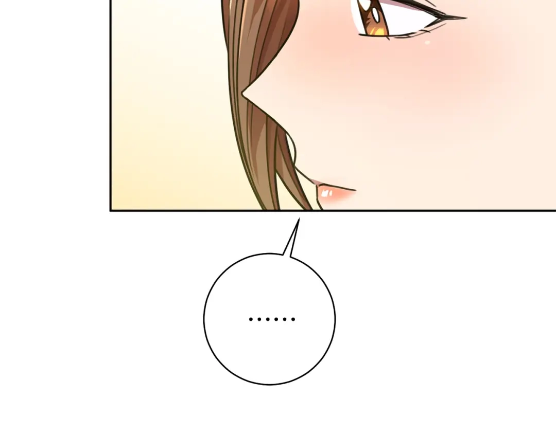 我只心动不结婚 第38话 谣言 第86页