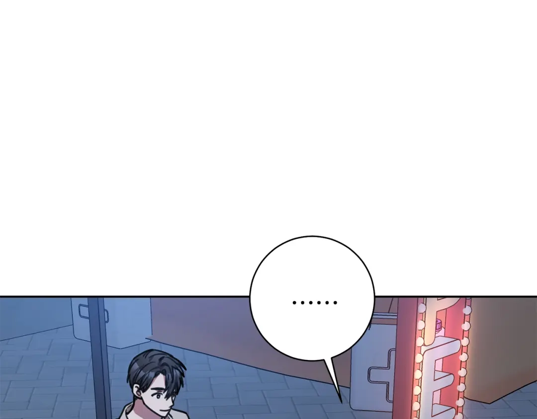我只心动不结婚 第38话 谣言 第91页