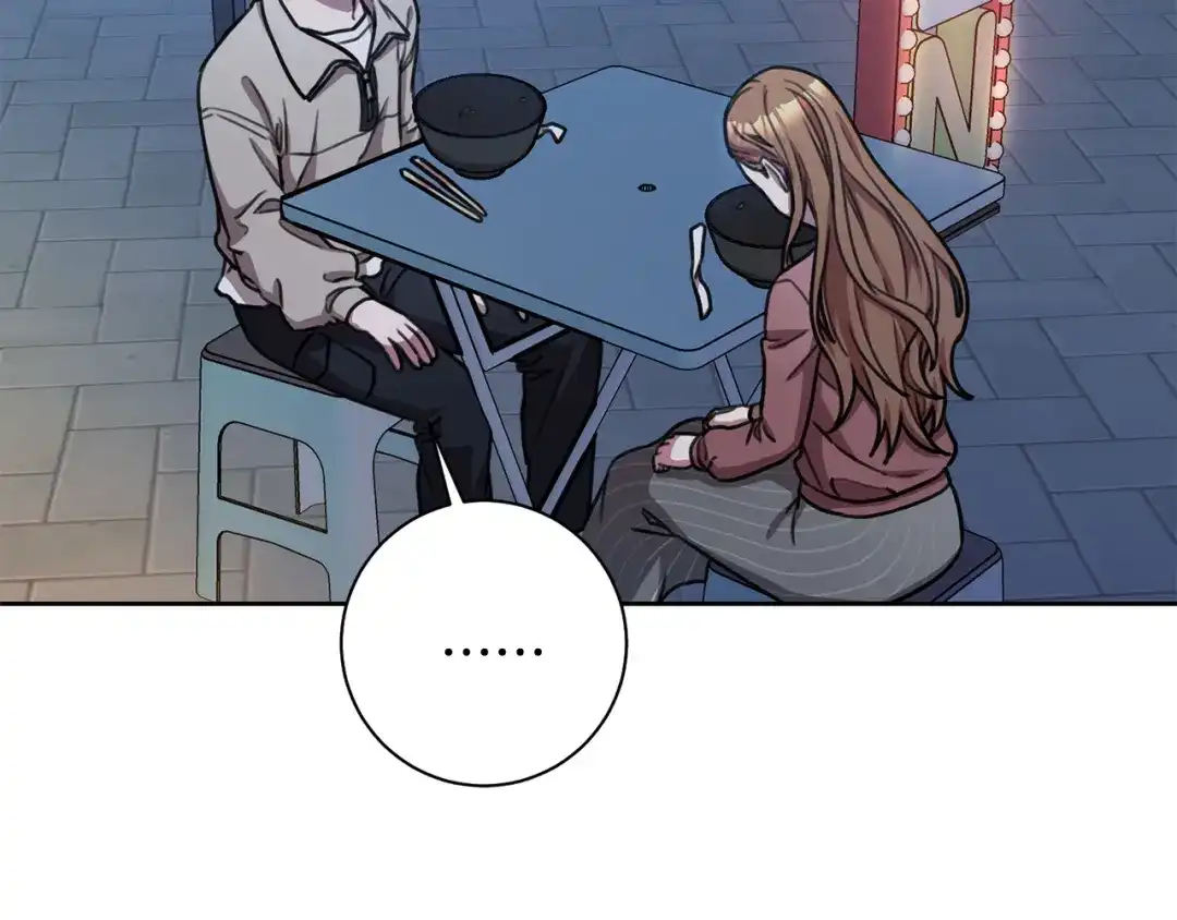 我只心动不结婚 第38话 谣言 第92页