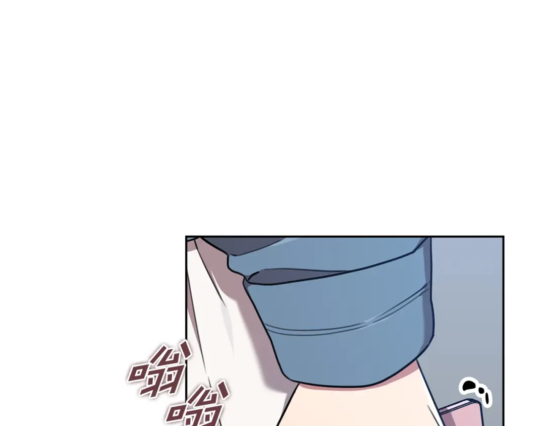 我只心动不结婚 第39话 不欢而散 第174页