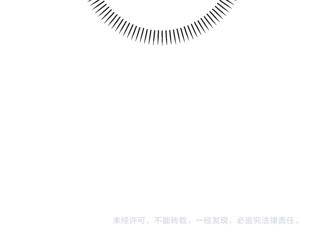 我只心动不结婚 第39话 不欢而散 第180页