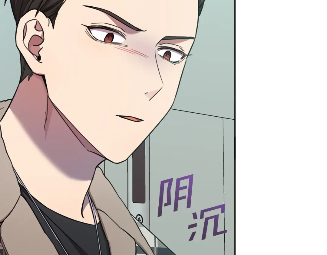 我只心动不结婚 第39话 不欢而散 第39页