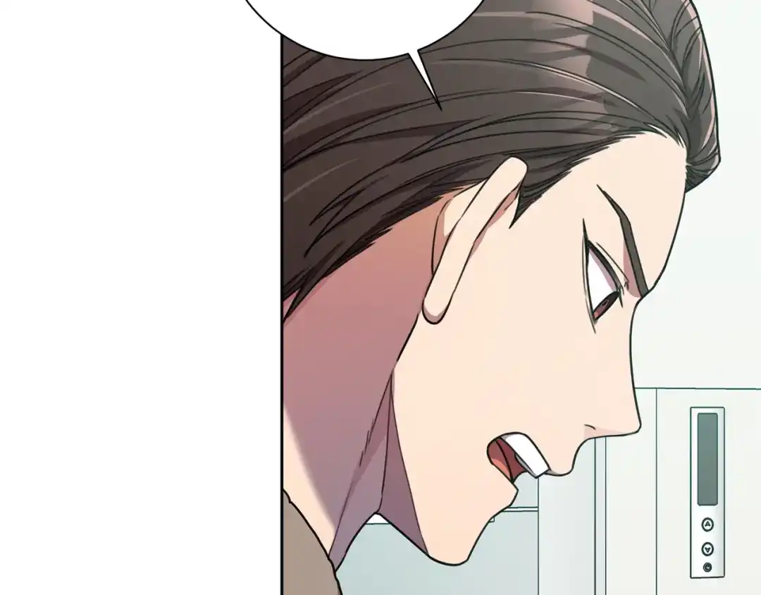 我只心动不结婚 第39话 不欢而散 第54页