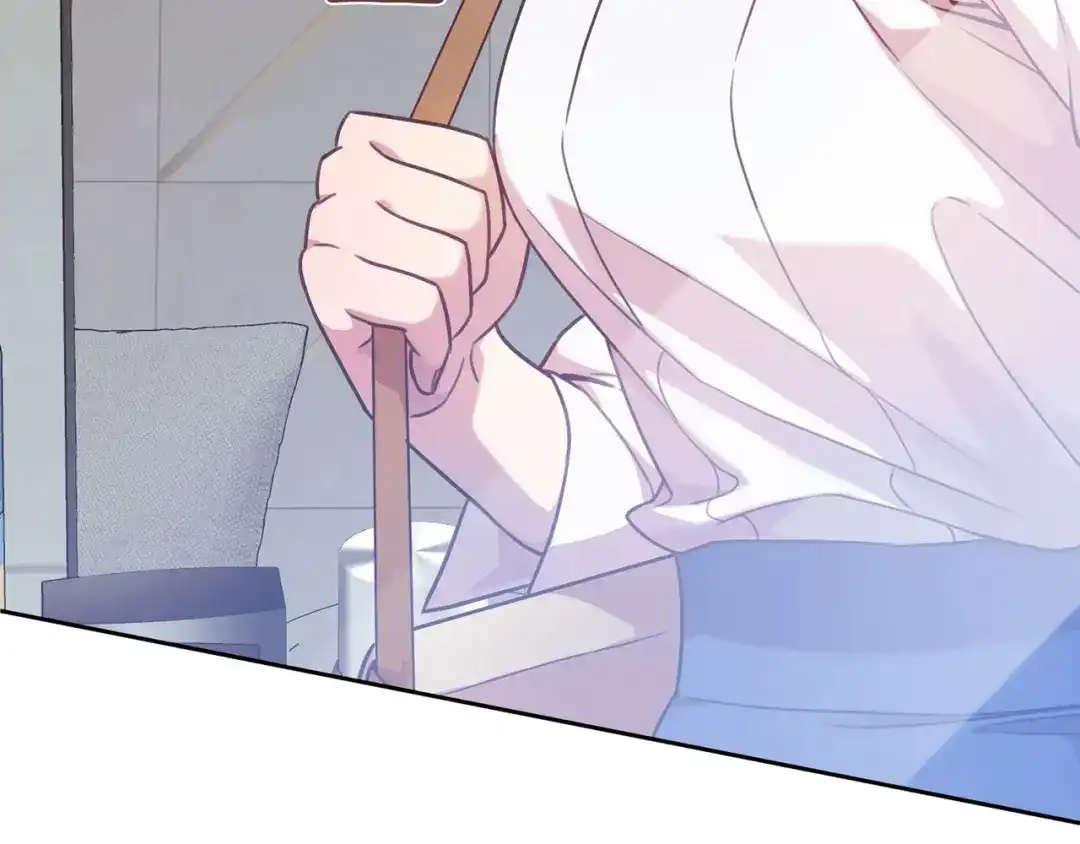 我只心动不结婚 第3话 酒后乱性 第167页