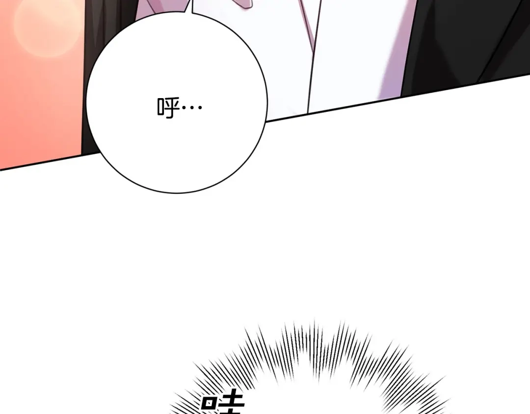 我只心动不结婚 第3话 酒后乱性 第52页