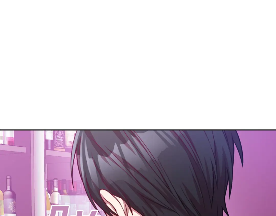 我只心动不结婚 第3话 酒后乱性 第54页