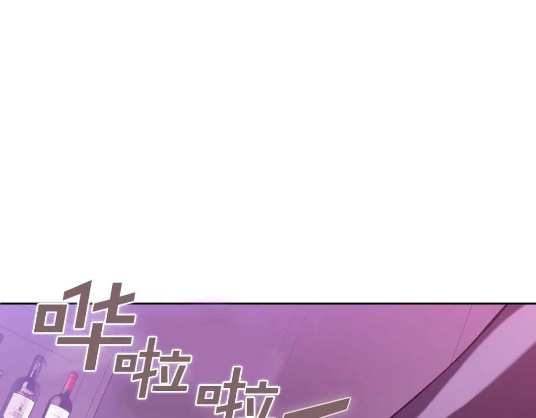 我只心动不结婚 第3话 酒后乱性 第99页