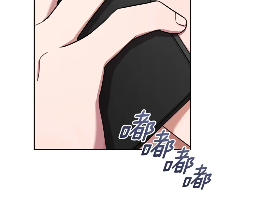我只心动不结婚 第40话 独家采访 第143页