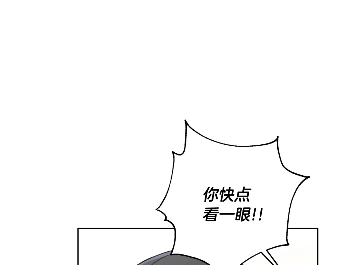 我只心动不结婚 第40话 独家采访 第160页