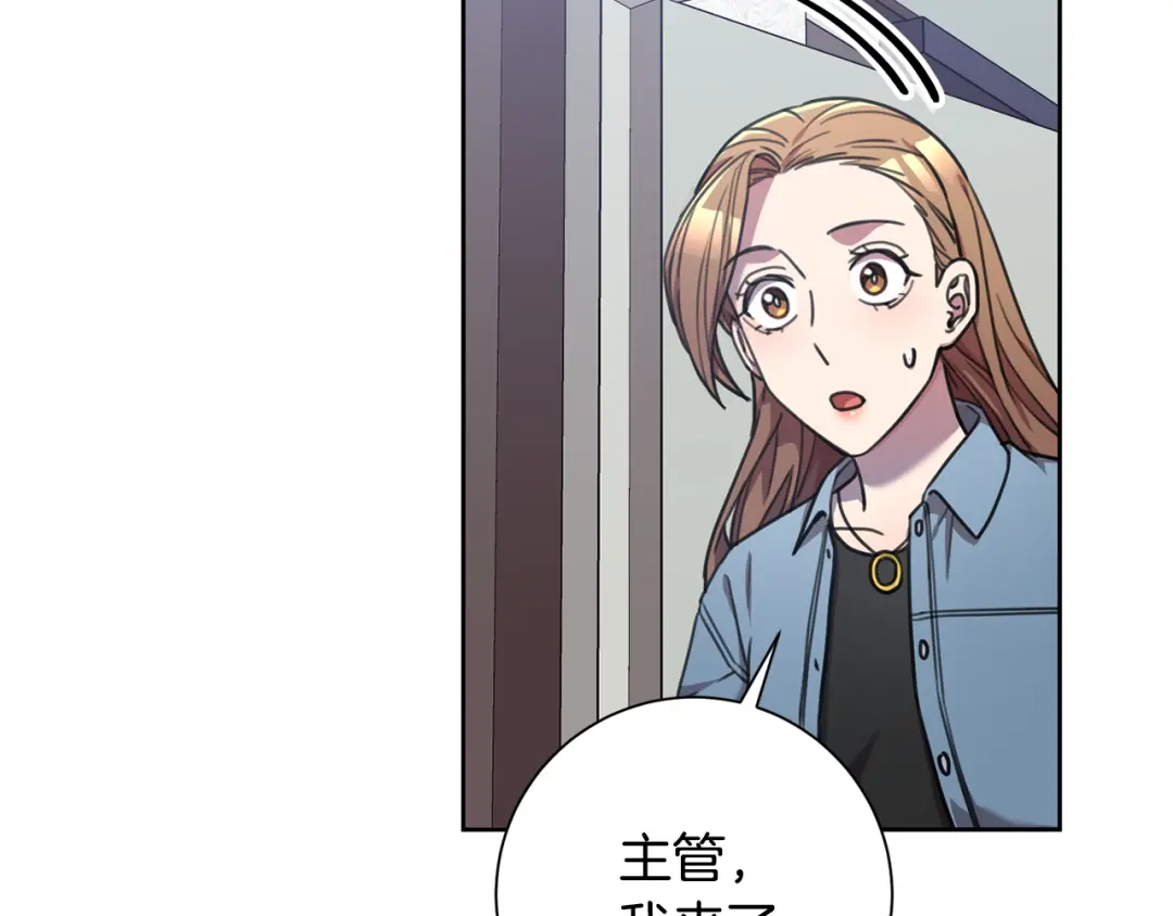 我只心动不结婚 第40话 独家采访 第18页