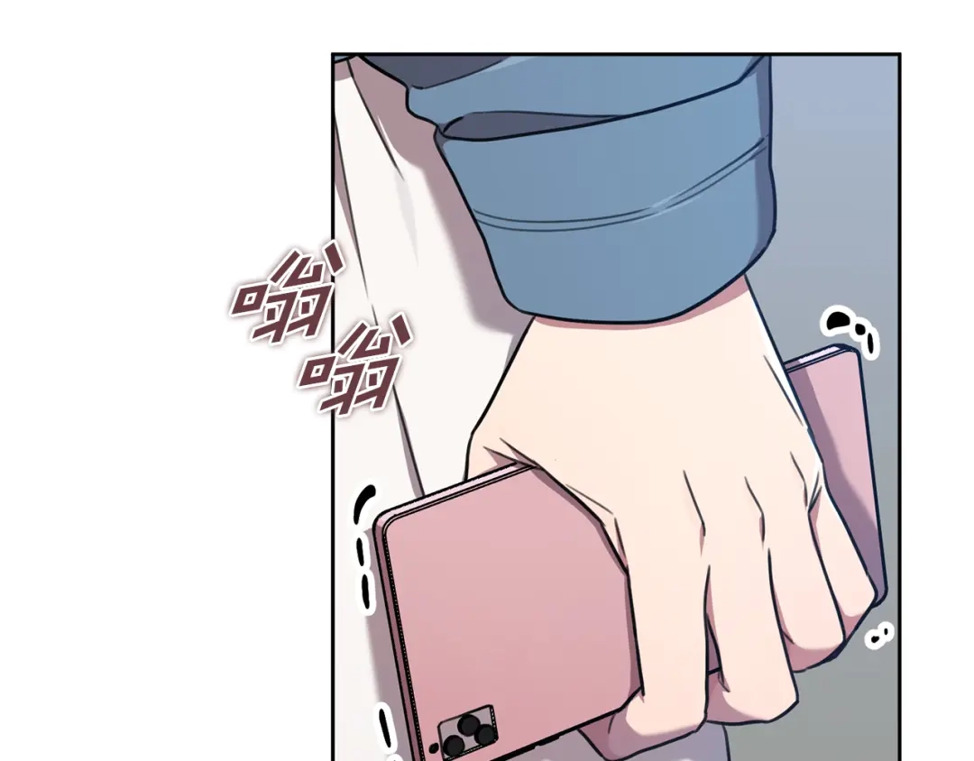 我只心动不结婚 第40话 独家采访 第2页