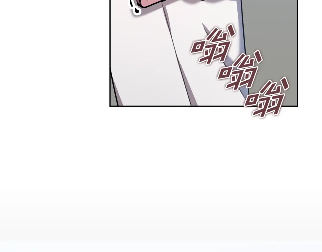 我只心动不结婚 第40话 独家采访 第3页