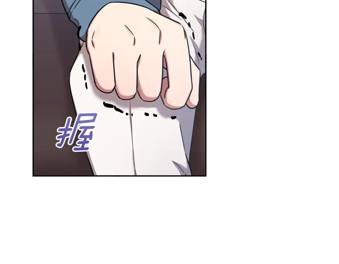我只心动不结婚 第40话 独家采访 第56页