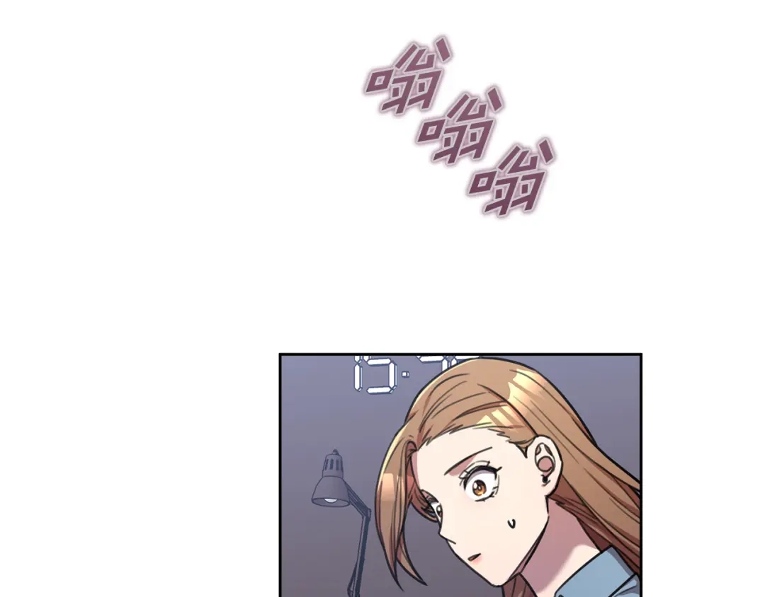 我只心动不结婚 第40话 独家采访 第57页
