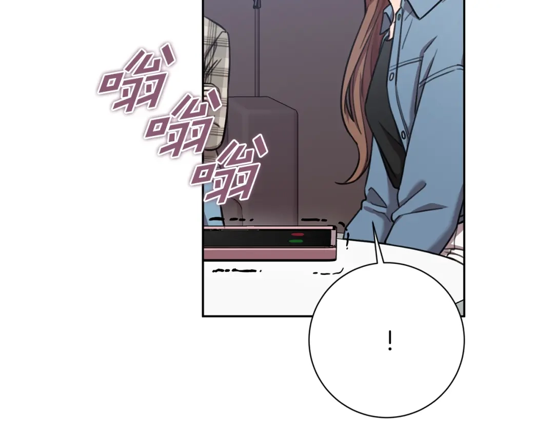 我只心动不结婚 第40话 独家采访 第58页