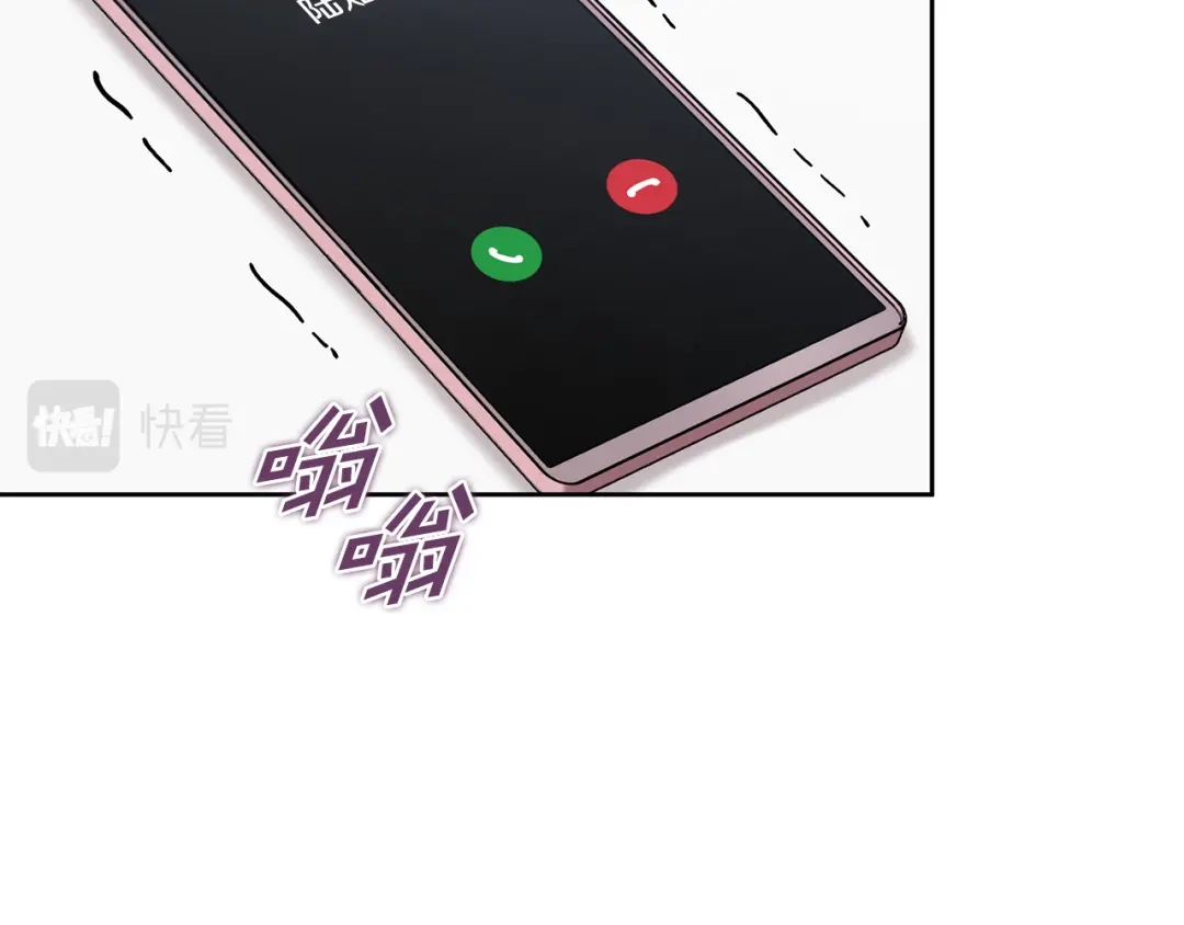 我只心动不结婚 第40话 独家采访 第60页