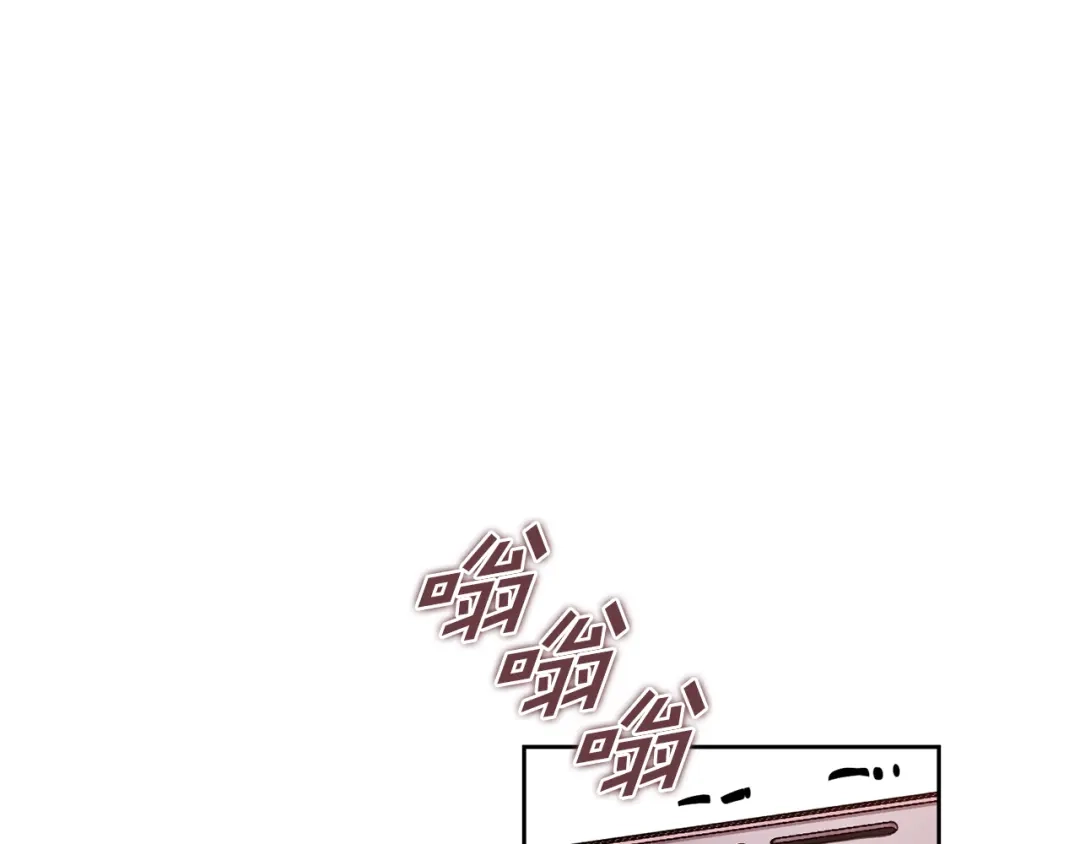 我只心动不结婚 第40话 独家采访 第8页