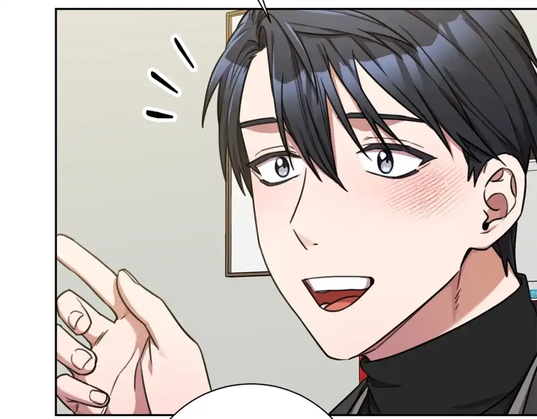 我只心动不结婚 第41话 面临失业 第116页