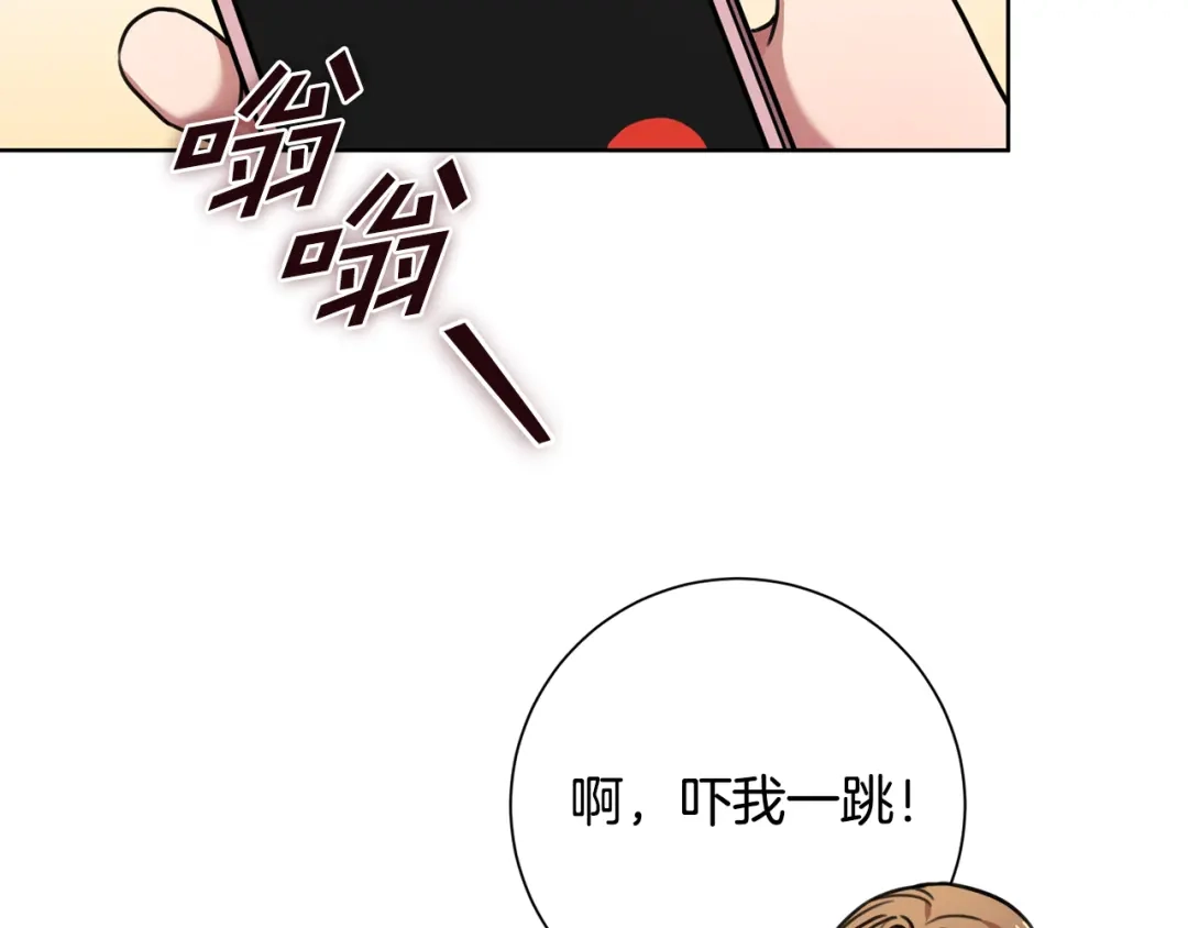 我只心动不结婚 第41话 面临失业 第139页
