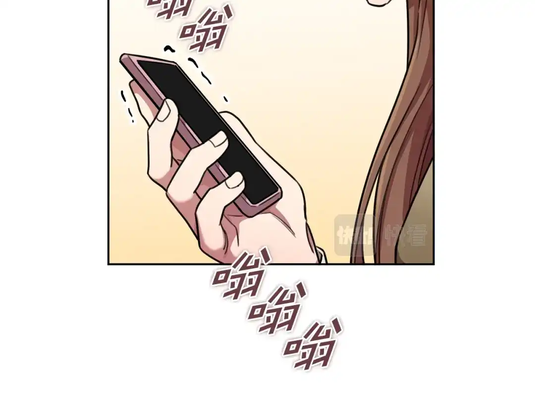 我只心动不结婚 第41话 面临失业 第142页