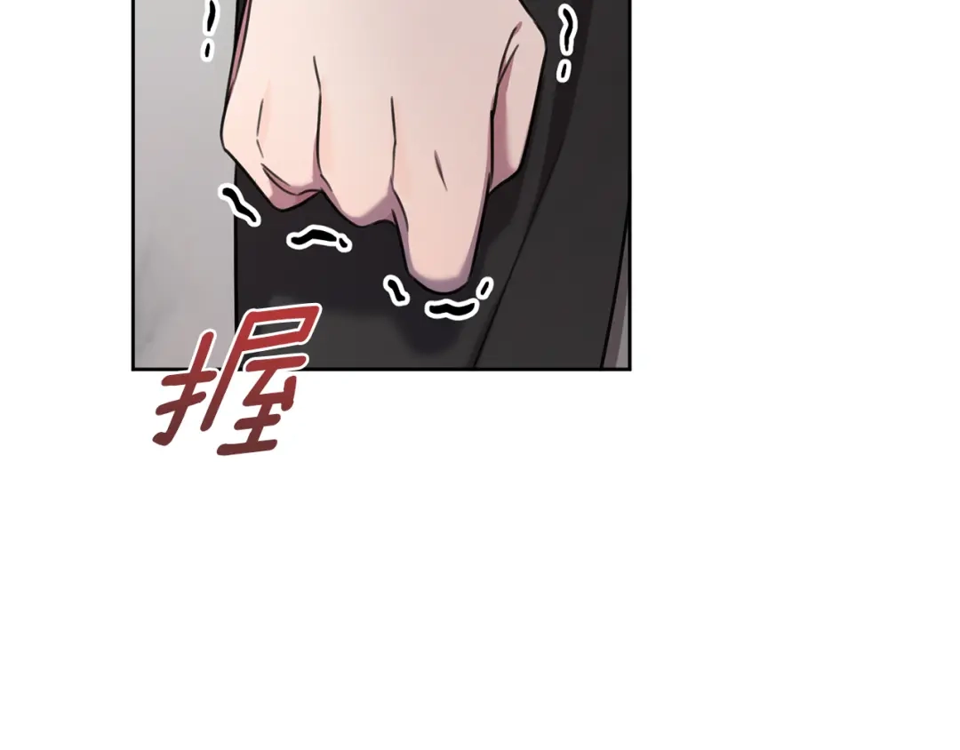我只心动不结婚 第41话 面临失业 第160页