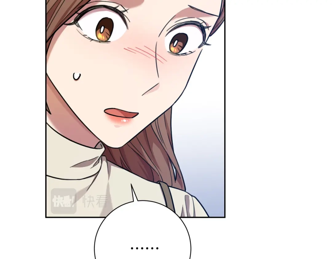 我只心动不结婚 第41话 面临失业 第30页