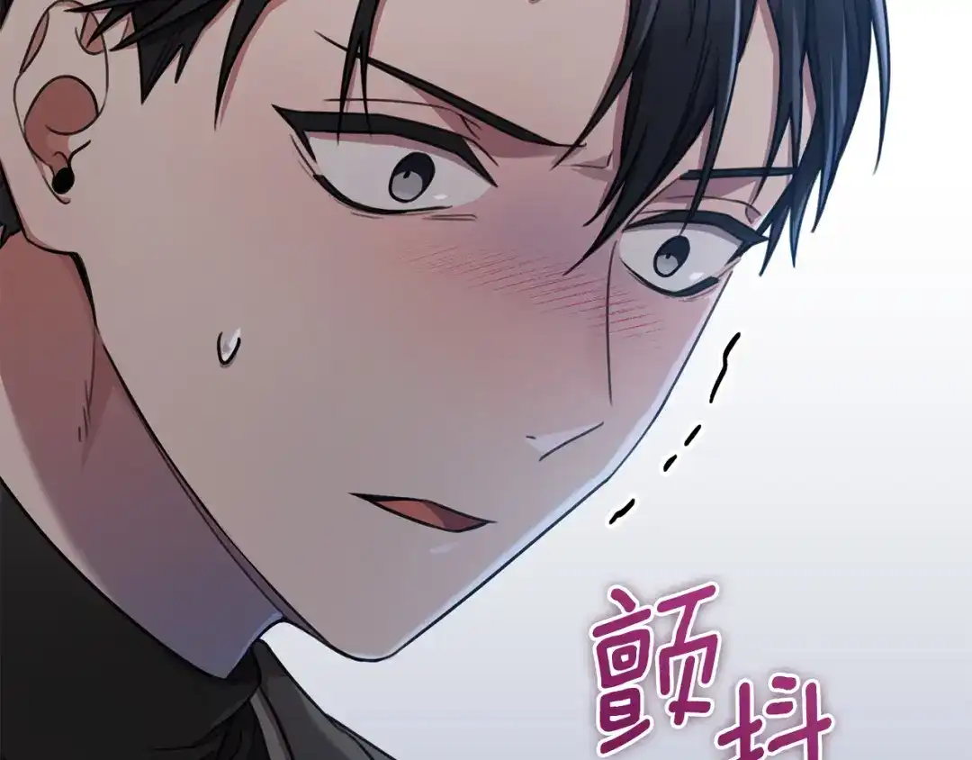 我只心动不结婚 第41话 面临失业 第91页