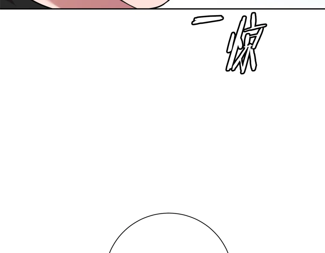 我只心动不结婚 第42话 你会保护我吗？ 第115页
