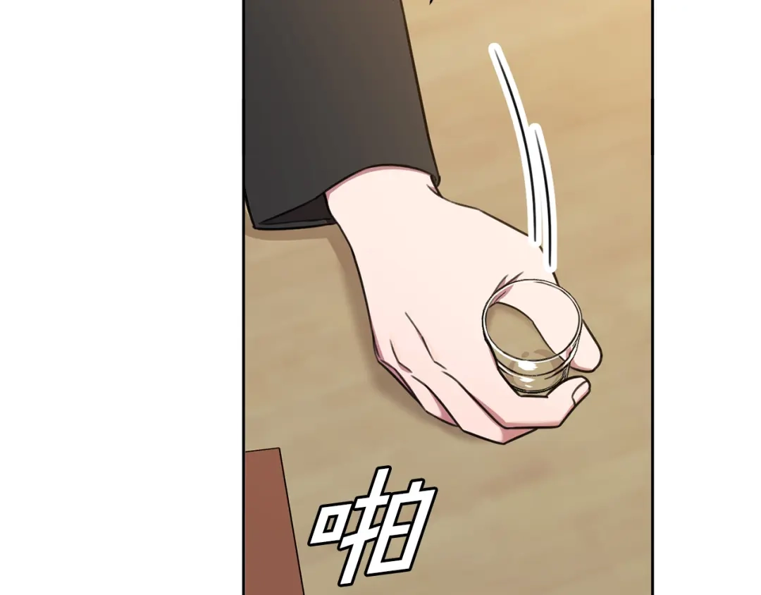 我只心动不结婚 第42话 你会保护我吗？ 第144页