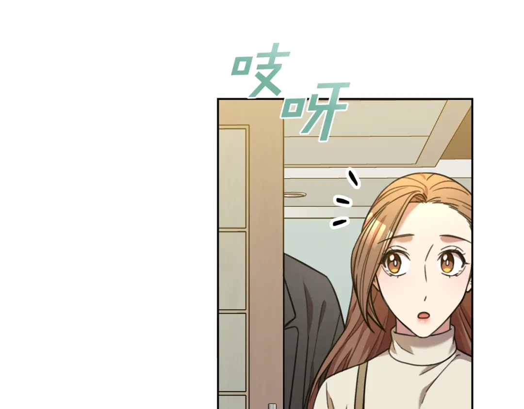 我只心动不结婚 第42话 你会保护我吗？ 第15页