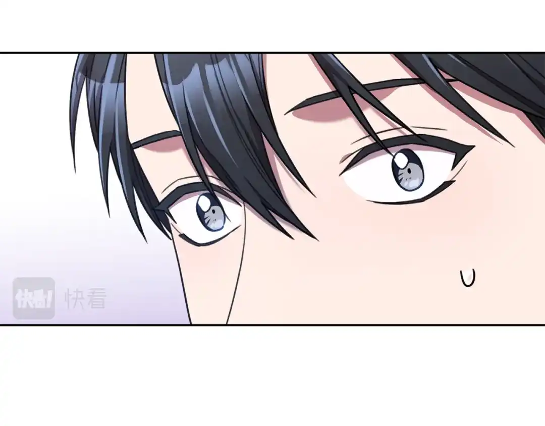 我只心动不结婚 第42话 你会保护我吗？ 第41页